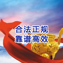 界首讨账公司
