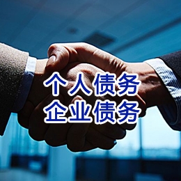 界首追债公司